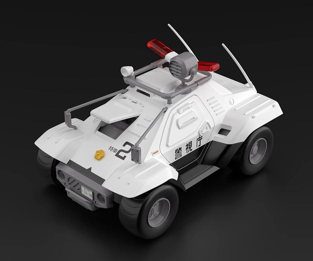 Aoshima Bunka Kyozaisha Mobile Police Patlabor Type 98 Special Command Vehicle Set of Total Height Plastic Model 2, Approx. 40mm, 1/43 Scale,