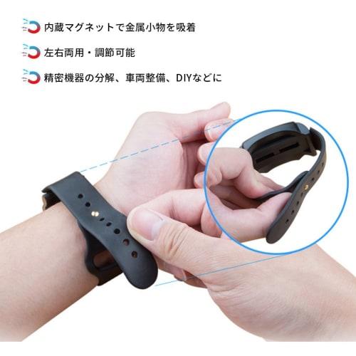 Magnetic Wristband for Watches, Magnetic Armband, Wristband for Small Tools, Screws, Magnetic Strap, Magnetic Wristband with Magnet, Prevents Small Pa