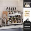 Stainless Steel Kitchen Spice Rack with Knife and Chopstick Holder