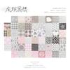 200pcs/lot Memo Pads Material Paper Faded Poem Junk Journal Scrapbooking Cards Retro Background Decoration Paper