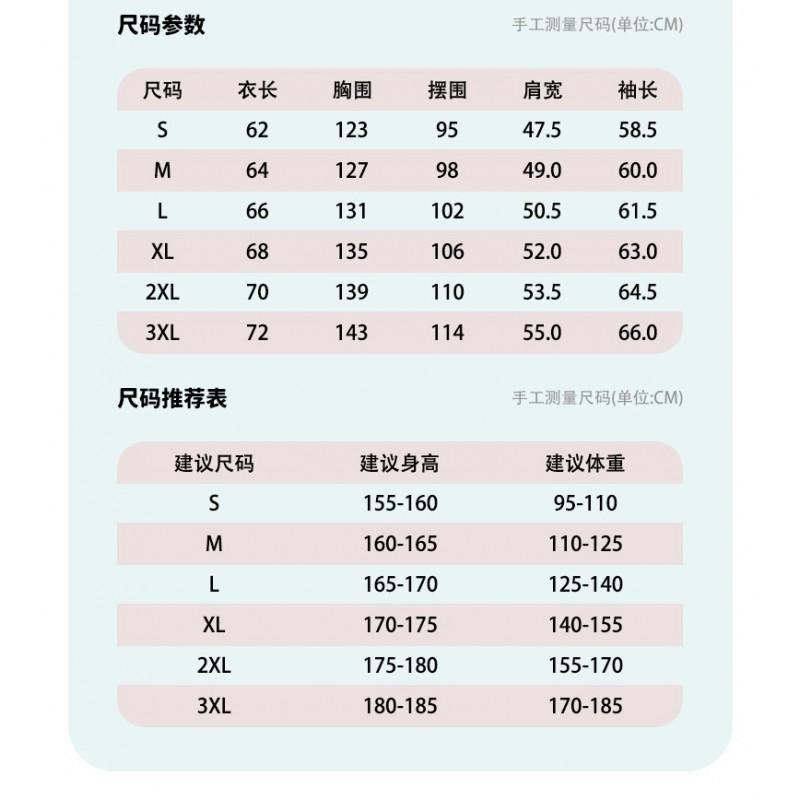 Mens Flight Jacket Casual Loose Baseball Coat Windproof Waterproof Stand Collar Sport Outerwear