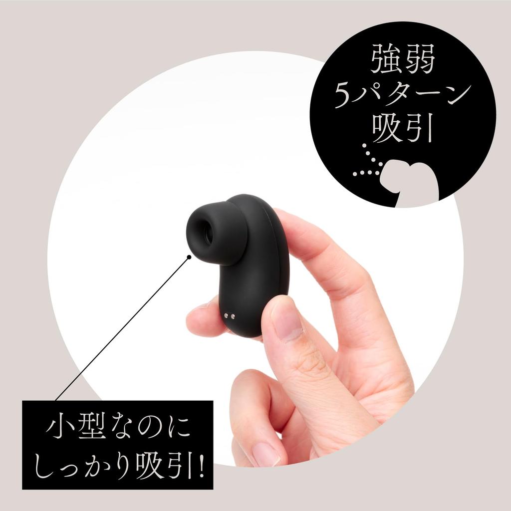 Hatopura 5 Fully Waterproof and Quiet CULI-CHUPA [Kurichupa 5] Rotor, Black,