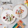 Diy Handmade Embroidery Material Package, European-Style Flowers And Plants Are Quiet And Demure, And The New Needle And Thread Set.
