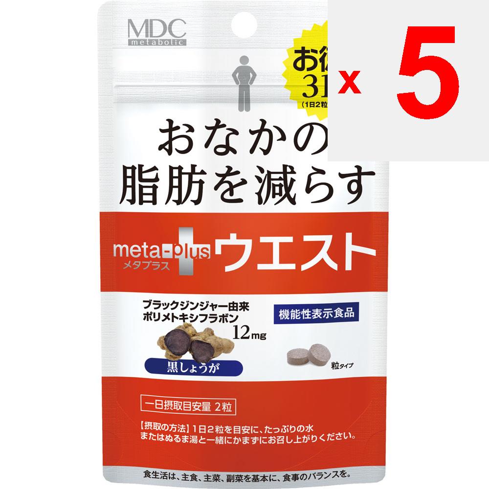 Metabolic Metaplus West Virtue 31 Tage 62 Körner Diät Funktionelle Produkte Diät