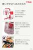 T-fal Manual Chopper, 450ml, Washable Lid, Leak-Proof "Handy Chopper & Dressing/Sauce Maker" K18341