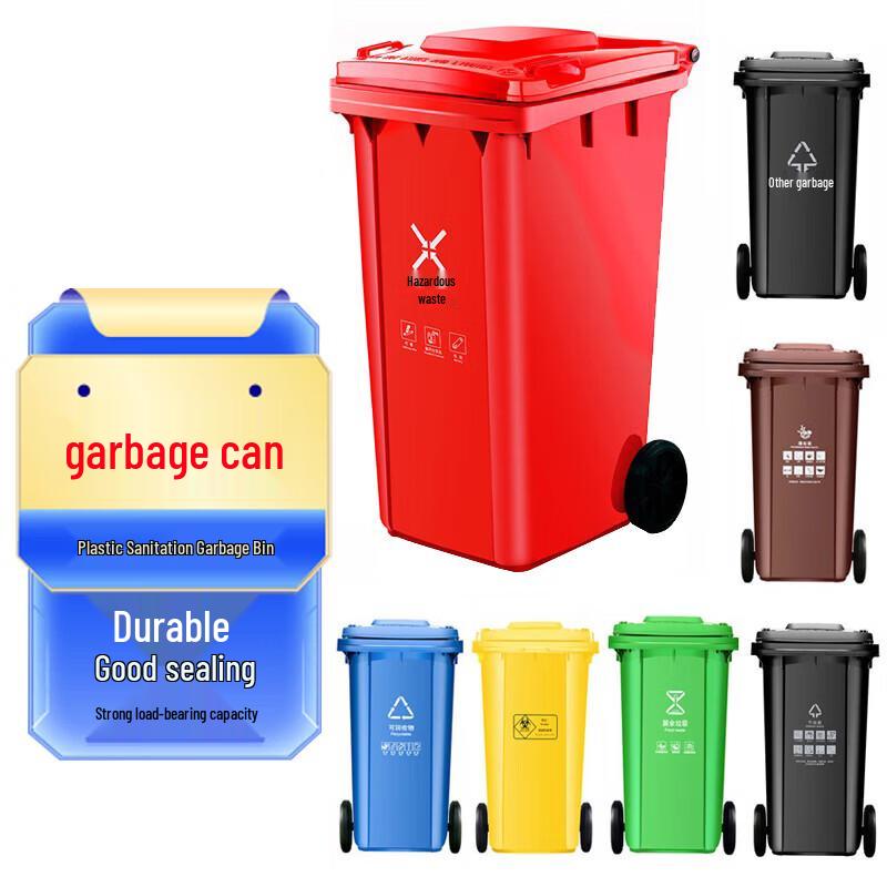 240L Commercial Plastic Recycling Waste Bin with Lid 240L