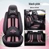 2021 Volkswagen Lavida Cross Ice Silk Seat Cushion, Cartoon Design, All-Season, Full Coverage.