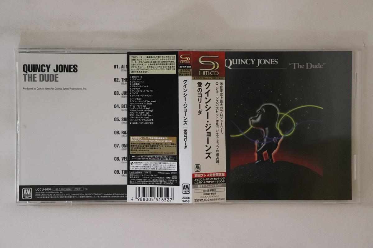 

CD КВИНСИ ДЖОНС Dude UCCU9458 AM RECORDS 2008 Япония Оби СоулФанк Б/у