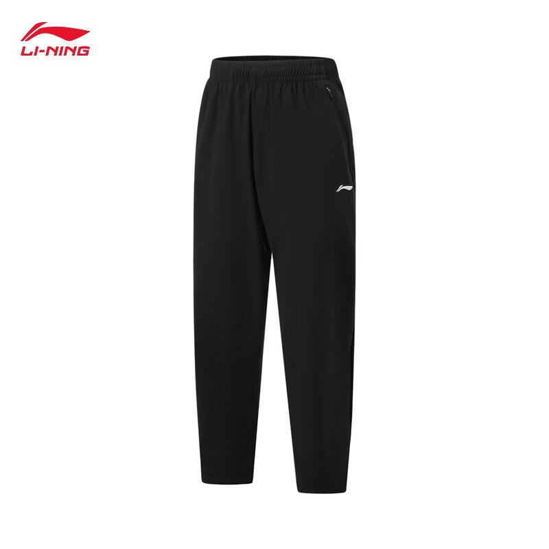 Li-Ning Teen Boys' Ice-Feel Sun Protection Knit Sports Pants
