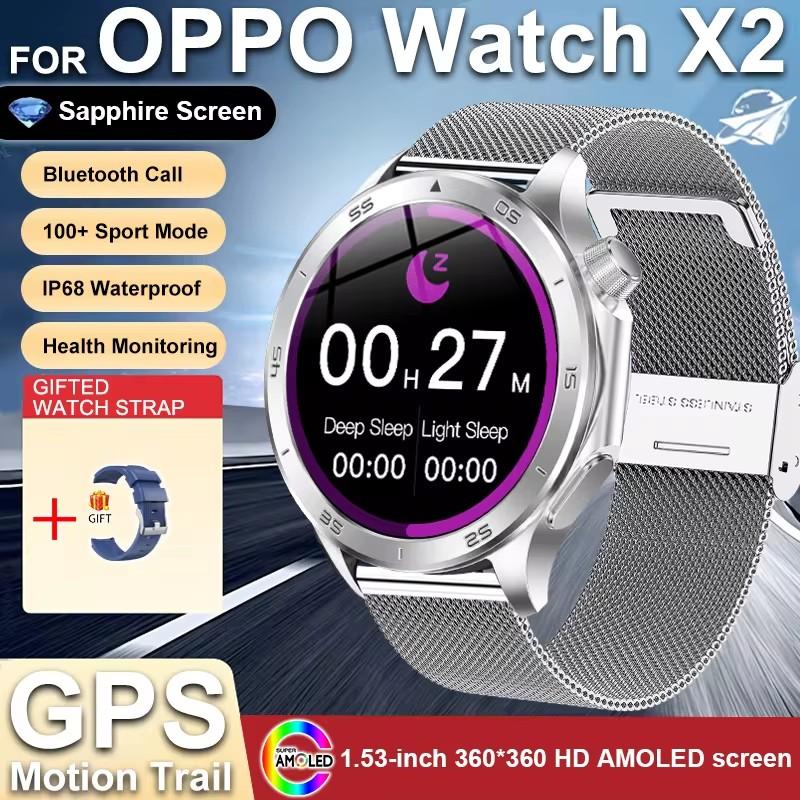 2025 NEW WANCH X2 MAX Outdoor Sports Men SmartWatch GPS Motion Trajectory Compass AMOLED Screen IP67 Waterproof Smart Watch