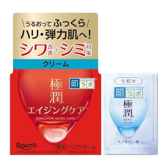 Hada Labo Gokujun Medicated Hari Cream + Bonus included