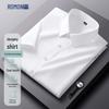 Men's Ice Silk Short-Sleeve Business Dress Shirt
