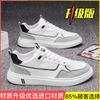Men's shoes summer 2025 new sports and leisure shoes men's trend versatile board shoes Forrest Gump running dad shoes men's