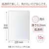 Plus Clear Folder 10 Sheets 0.2mm (Rounded Corners) FL-188HO 89-178