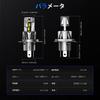 NOVSIGHT H4 LED koplamp Hi/Lo voertuigkeuring compatibel voor motorfietsen/auto's