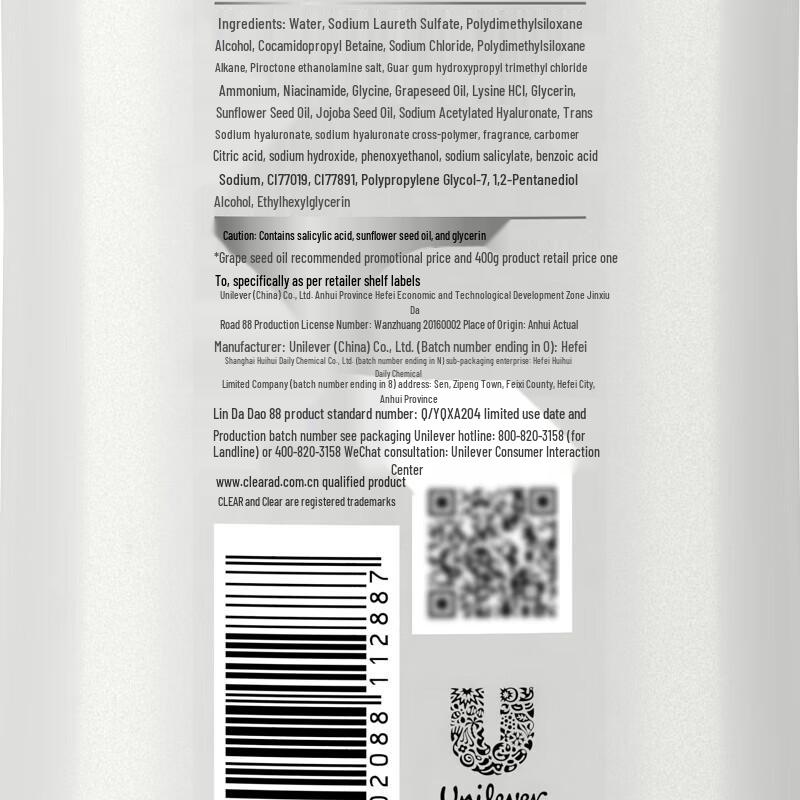 Clear Anti-Dandruff Deep Repair Shampoo