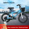 Forever 14-inch Kids Bicycle