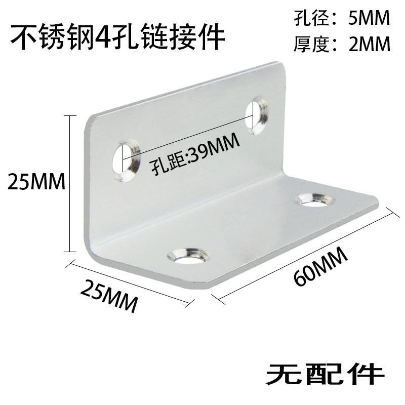 Stainless Steel L-Bracket Corner Connector Furniture Shelf Support Cabinet Assembly Heavy Duty