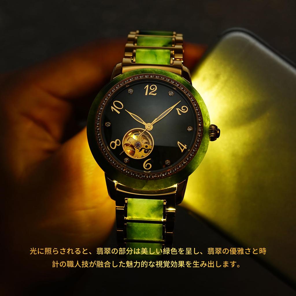 Diella Men's Mechanical Watch with Jadeite Cut, Unique Texture, Date Display, Luminous Hands and Markers, and 5 ATM Water Resistance (AD6020-SI)