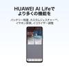 HUAWEI FreeBuds SE 2 Wireless Long Battery Fast Charging IP54 Dustproof Island Blue Earphones, Bluetooth, In-Ear Type, 40-Hour Life, 3.8g Weight,