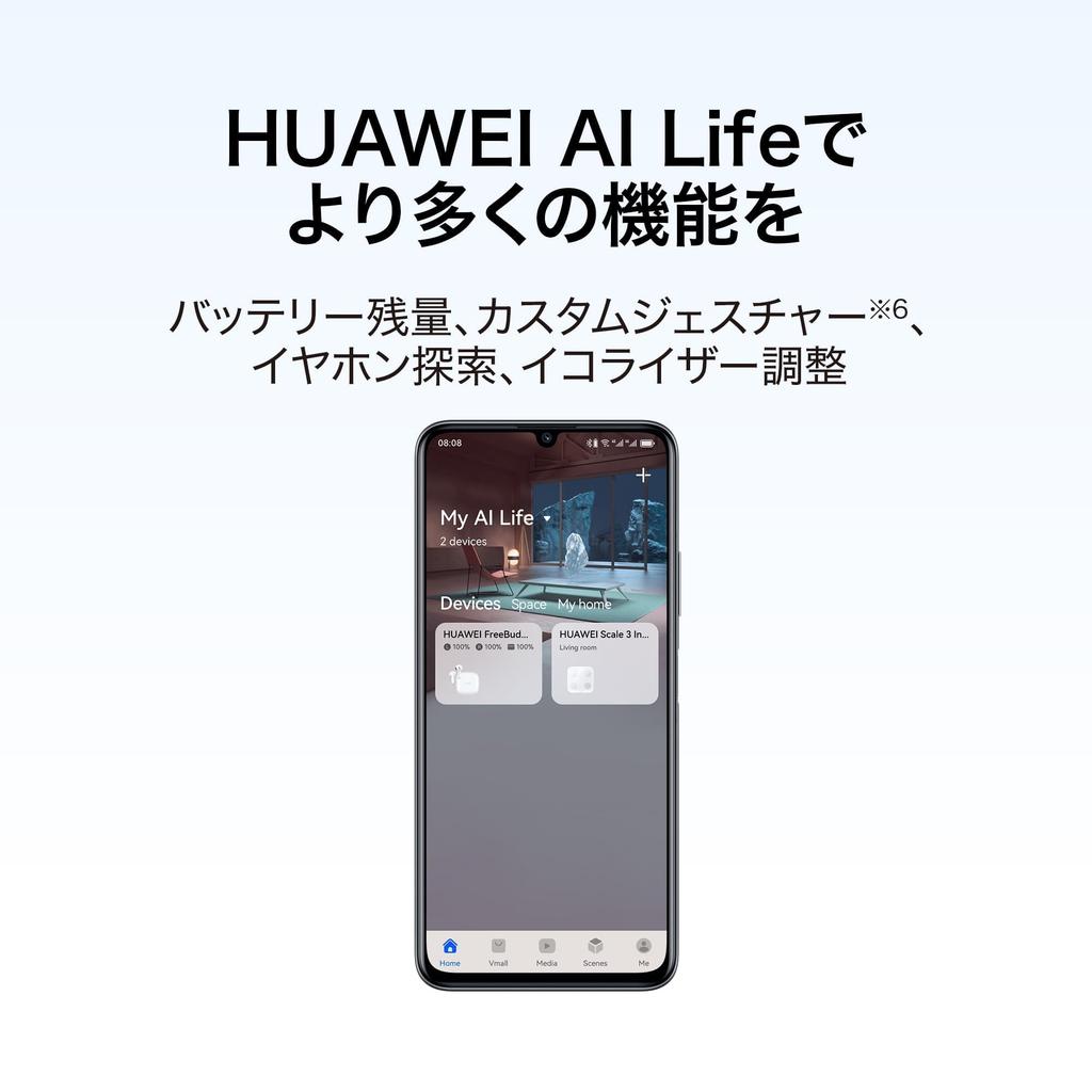 HUAWEI FreeBuds SE 2 Wireless Long Battery Fast Charging IP54 Dustproof Island Blue Earphones, Bluetooth, In-Ear Type, 40-Hour Life, 3.8g Weight,