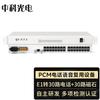 Zhongke Optoelectronics E1 PCM Telephone Voice Multiplexer