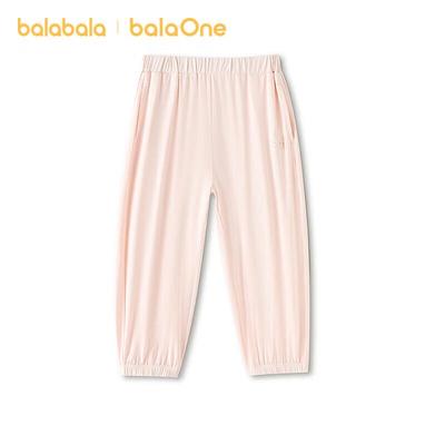 Balabala Kids' Summer Lightweight Casual Jogger Pants