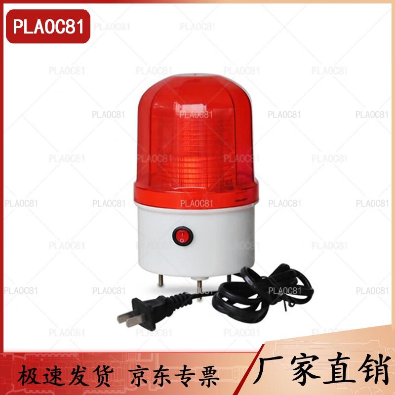 

PLAOC81 Power Failure Alarm with Warning Light
