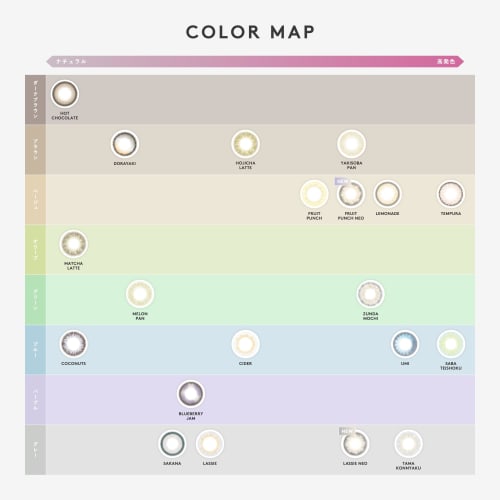 [N's Collection Official Store] Naomi Watanabe Produced Color Contact Lenses N's Collection (N's Collection) 1-Day, 10-Pack, Hot Chocolate (with Presc