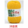 Tongxinyuan Bamboo Charcoal Cotton Fine Wool Thread Hand Knitted Diy Baby Children'S Thread Special Treatment Crochet Thread