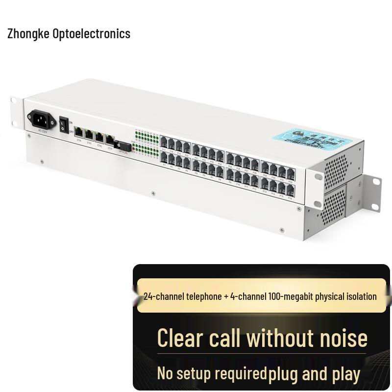 RJ11 Telephone & Network Fiber Optic Converter SC Interface