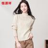Hengyuanxiang Women's 100% Wool Jacquard Semi-High Neck Sweater