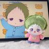 Base Brains Hayato Kamitani Plush Toy Stuffed Doll Decoration Cute Gift Kids