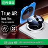 Biaoyz AR-verbesserter Kameraobjektivschutz für die Huawei Mate 70 Pro Serie