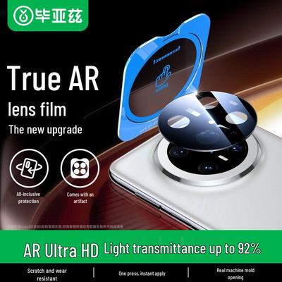 Biaoyz AR Enhanced Camera Lens Protector for Huawei Mate 70 Pro Series