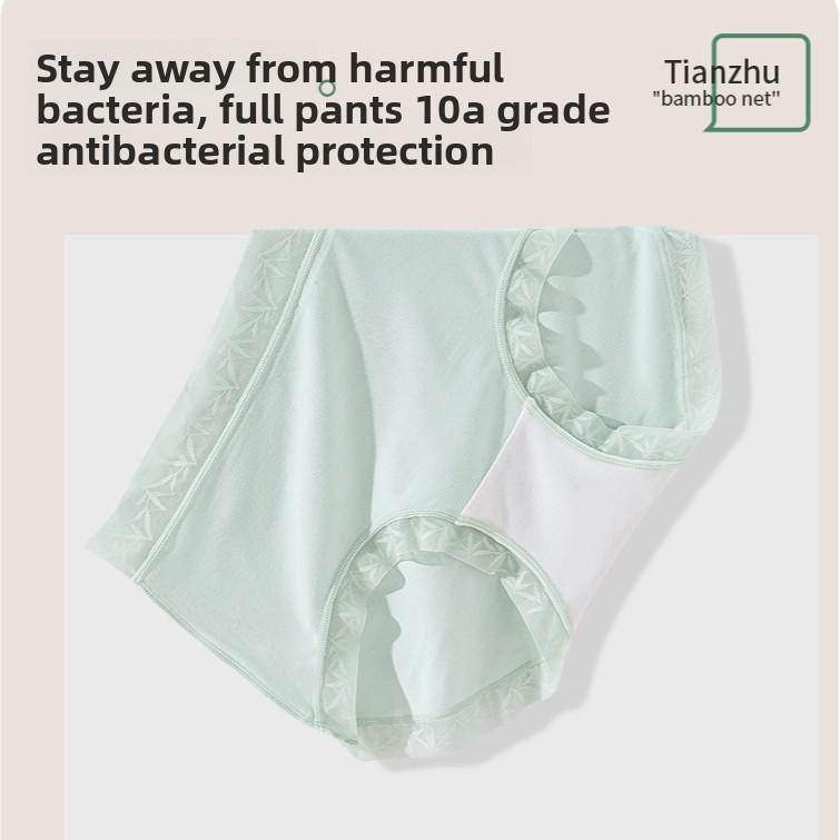 Lady Spring 10A Antibacterial Ultra High Elastic Breathable Moisture Absorption No Trace Comfortable Waist Triangle Briefs