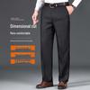 ROMON Men's Autumn/Winter Iron-Free Business Casual Trousers