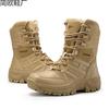 Large size tactical military boots tactical bag European combat boots waterproof