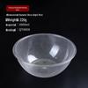 ZISIZ Round Transparent Self-Serve Food Basin