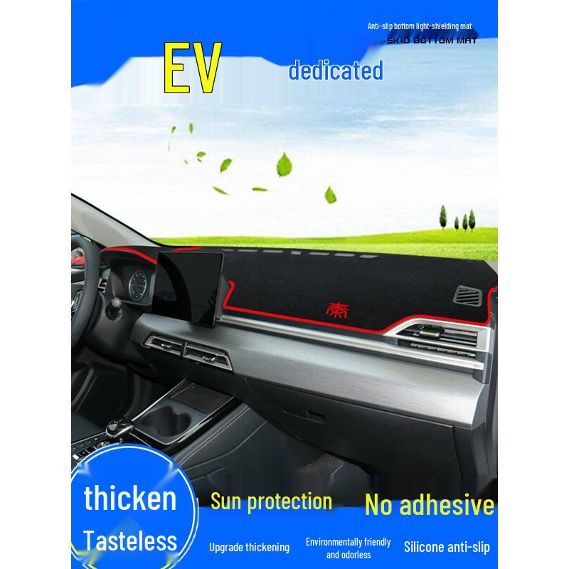 

BYD Qin EV Center Console Sunshade Travel Edition - Light Blocking Decorative Mat for Sun Protection