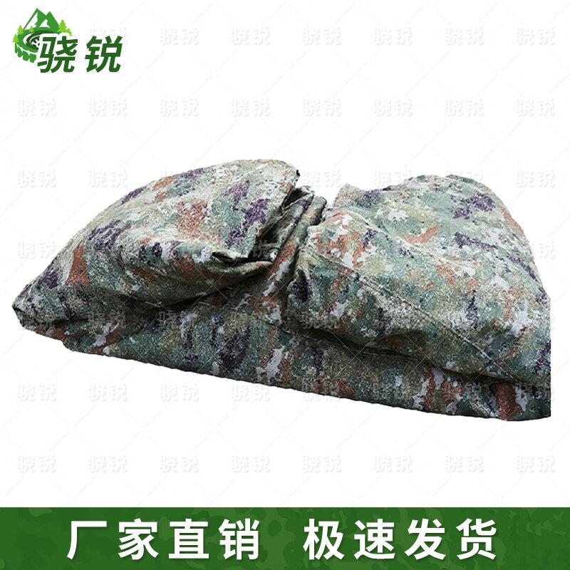 Tactical Camouflage Vehicle & Artillery Cover