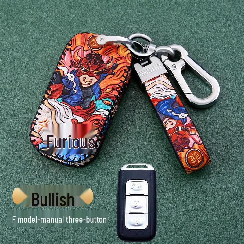 

Dongfeng Fengxing T5 Jingyi Car Key Case: M3, Lingzhi M5L, X3, X5, X6, S50, SX6, CM7 Box Packaging