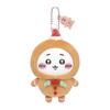Cartoon Cute Doll Plush Toy Keychain Small Pendant