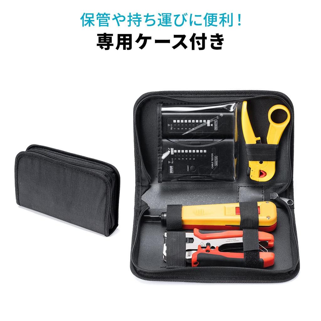 Sanwa Direct LAN Cable DIY Kit LAN Tester Crimping Tool Punch Down Tool Sheath Stripping Tool 500-LANKIT1