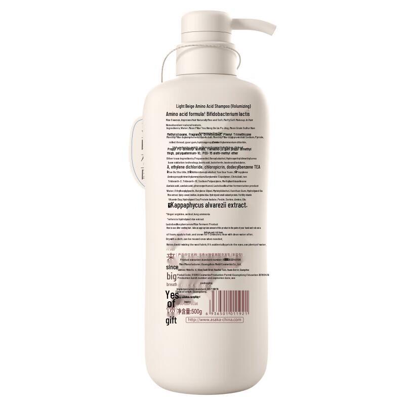 Qianxiang Amino Acid Hair & Body Care Collection