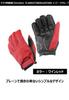 Yamaha Motor Riding Gloves MOTOR YL4002 CYBERLEATHER Intake Wine Size (Yamaha) [YAMAHA ORIGINAL] Gloves, Red, M, 90792-G099M