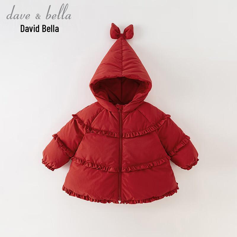 Girls  Berry Red Festive Down Jacket 110