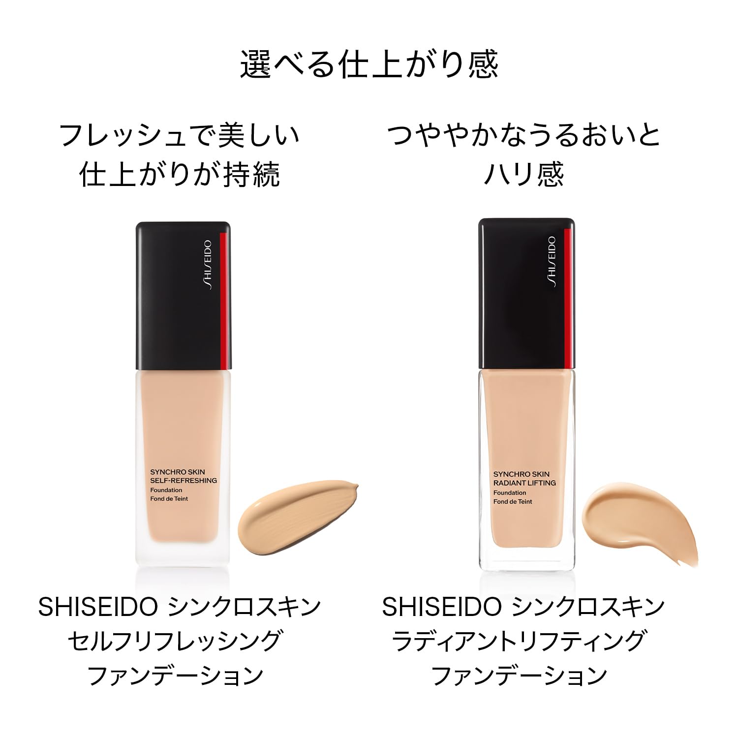 ファンデーション Self-Refreshing Foundation 140 Porcelain SYNCHRO SKIN SELF-REFRESHING Foundation SPF 30 | SHISEIDO