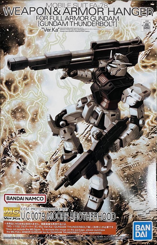 BANDAI MG Waffenpanzerungsaufhänger für Full Armor Gundam Plastikmodell THUNDERBOLT Online Shop 1/100 & Ver.KA (GUNDAM-Version) (Hobby Limited)