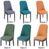 Soft Curved Seat Cover Dustproof Chair Protective Case Jacquard Arc Chair Cover  Office